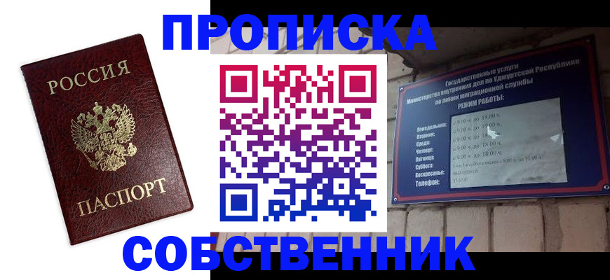 временная регистрация поиск в Бежецке